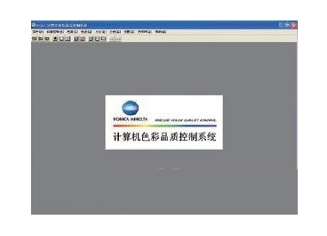 美能达CM-2500c便携式分光测色计图片