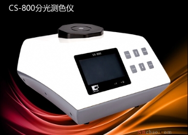 彩谱CS-800分光测色仪图片