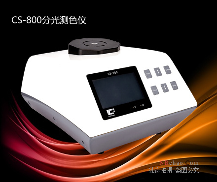 CS-800台式分光测色仪