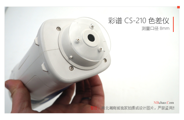 CS-210色差仪实拍图2
