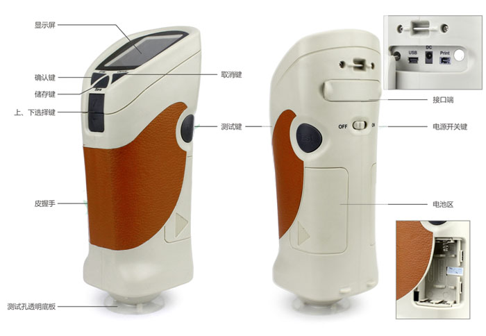 CS-220专业色差仪_细节图